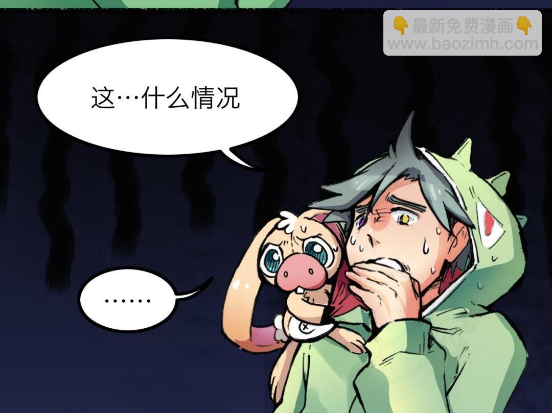 第6话31