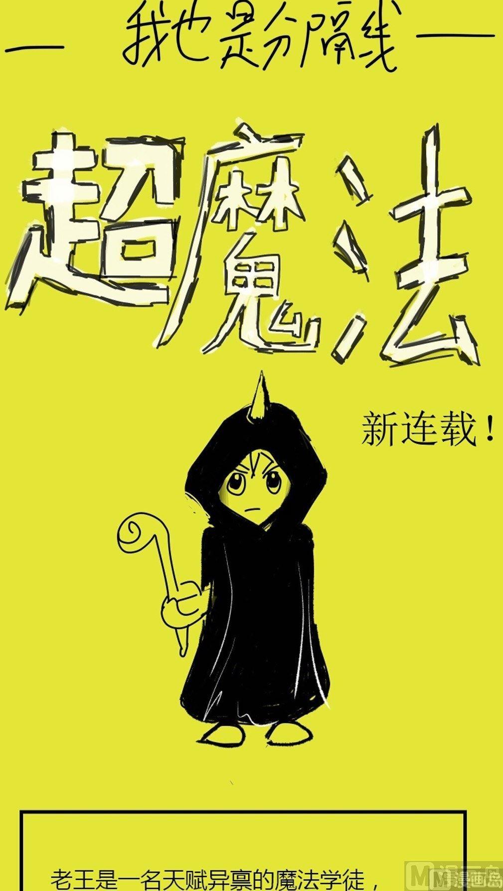 番外篇18