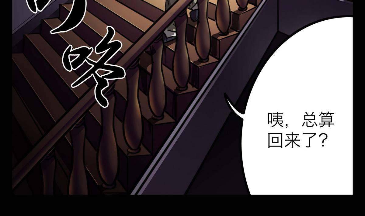 第43话13