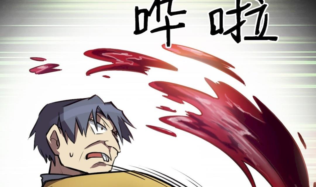 第34话25