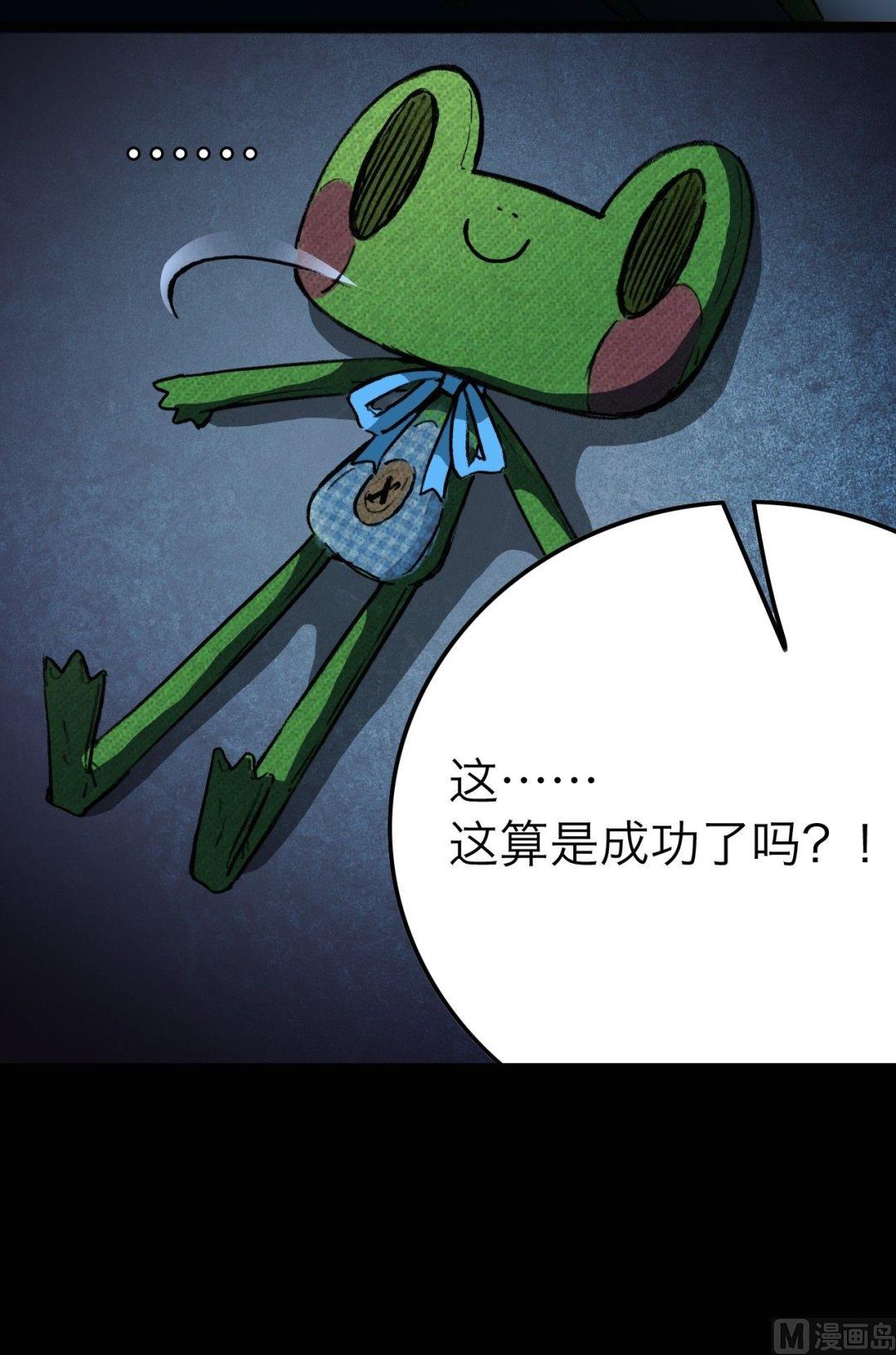 第8话4