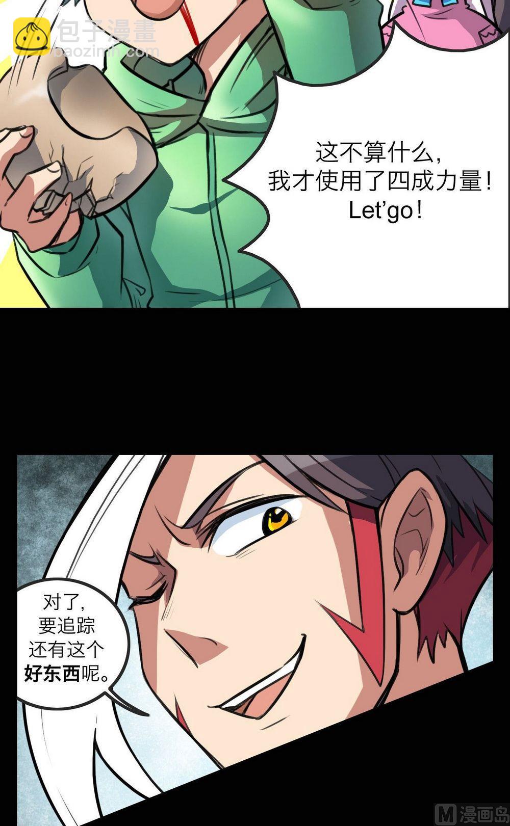第30话15