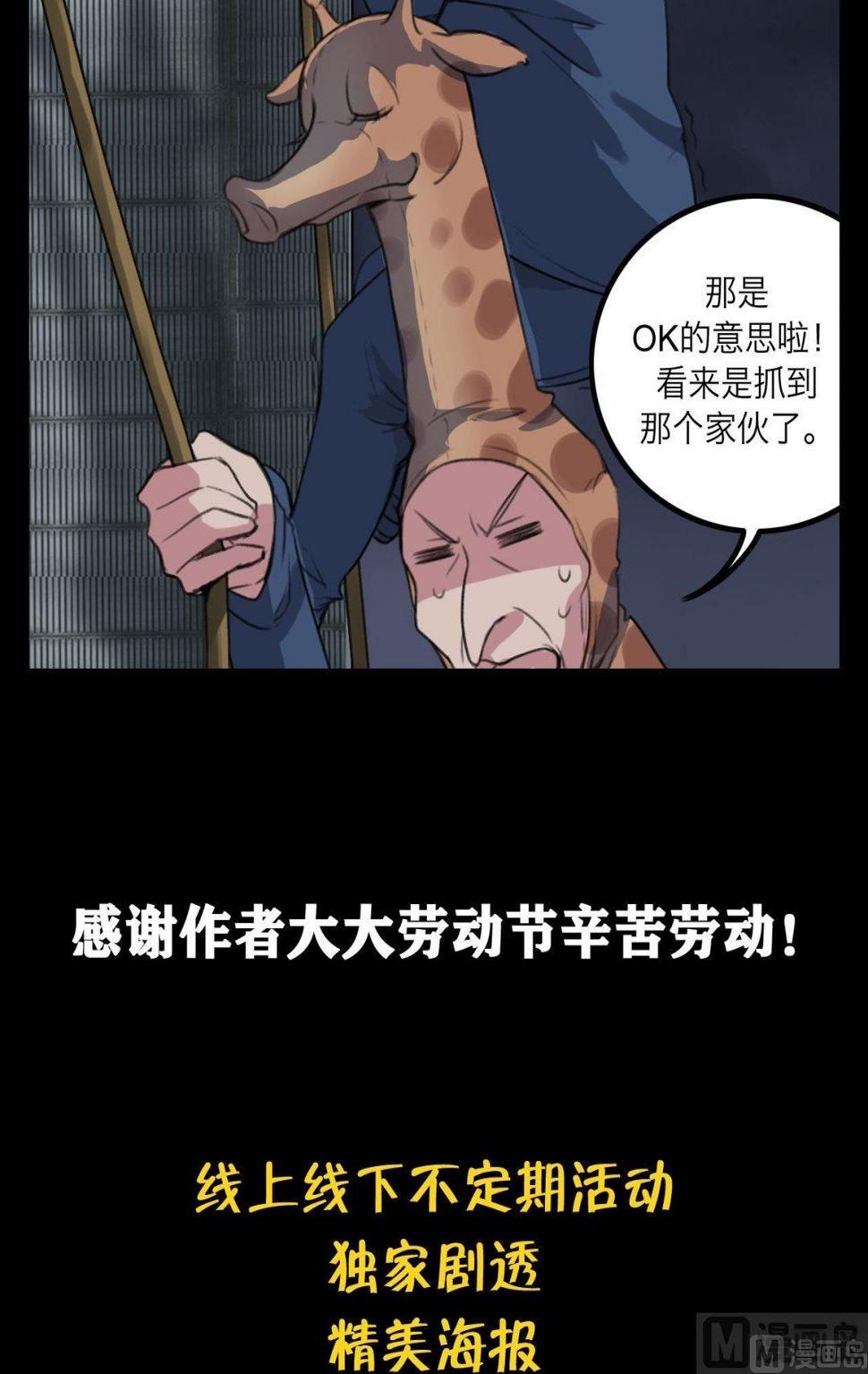 第22话22