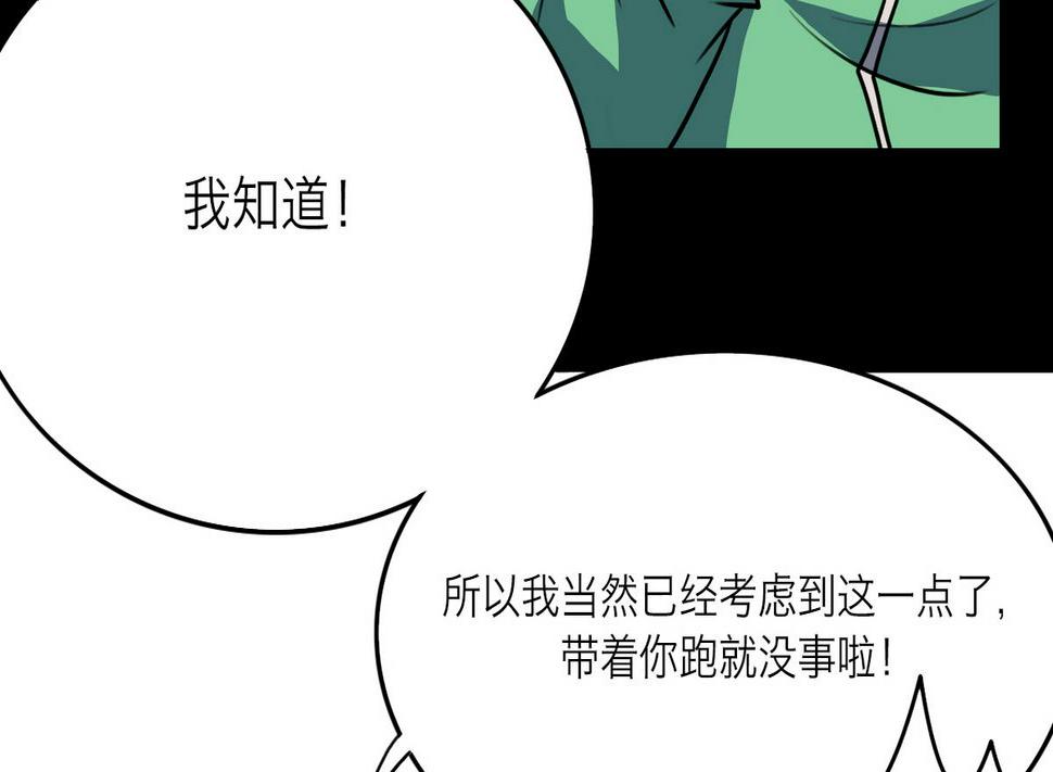 第52话34
