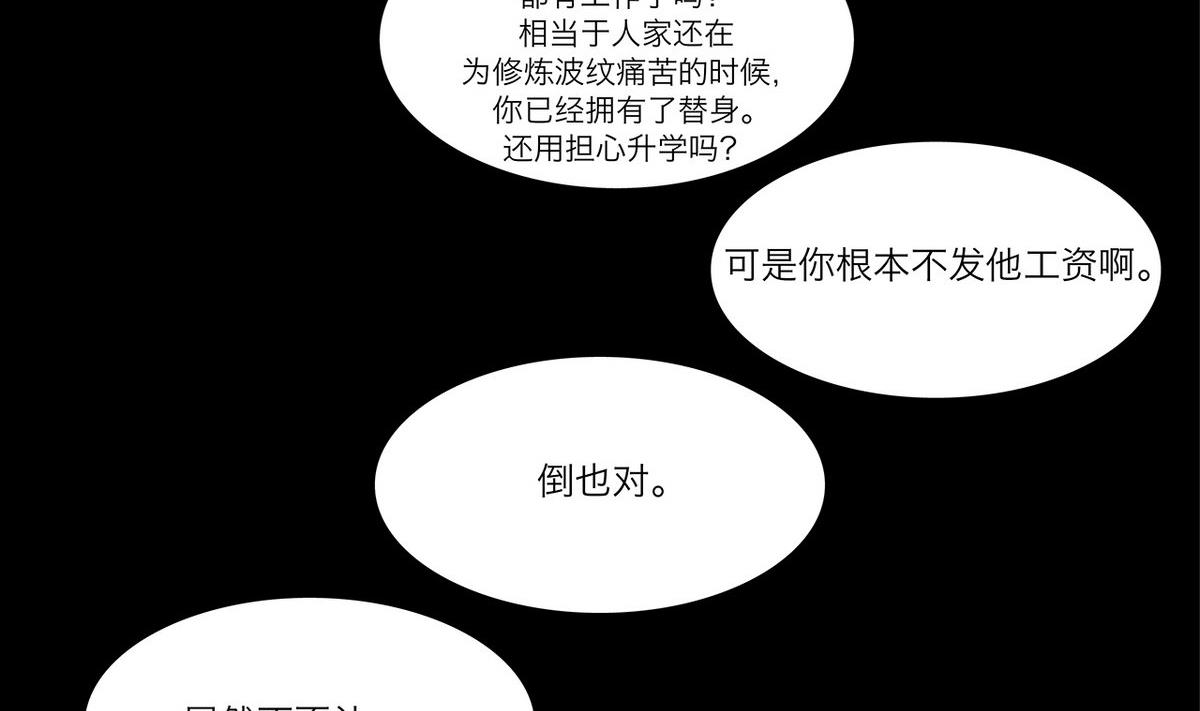 番外 开学篇31