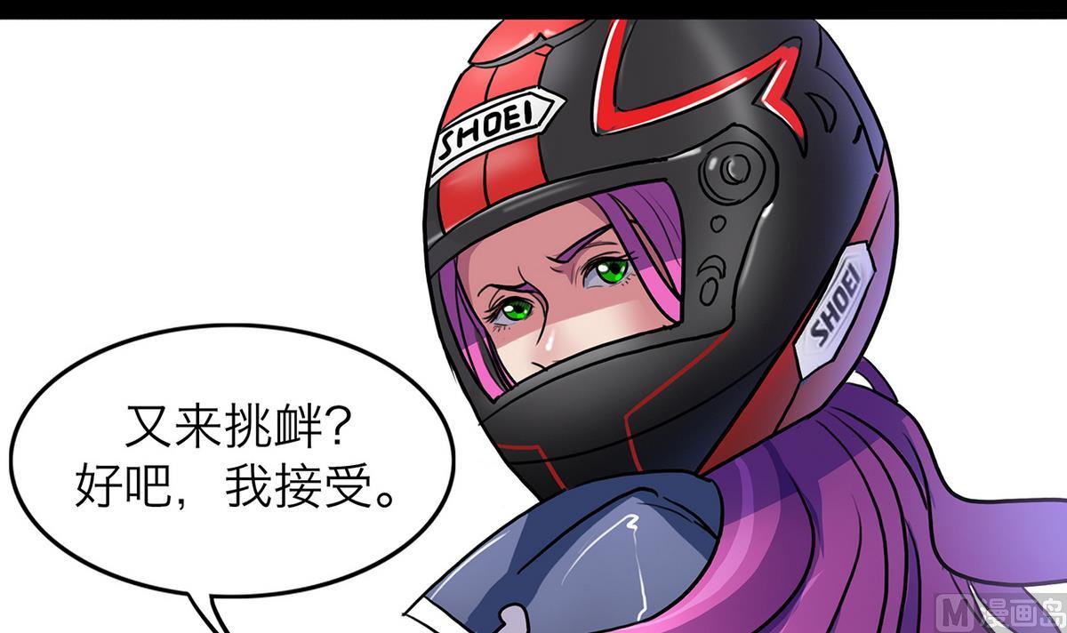 第62话44