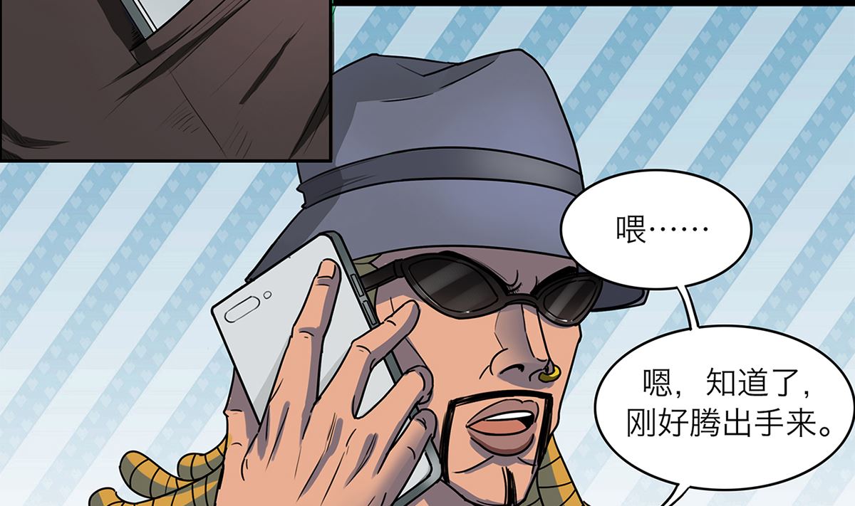 第66话10