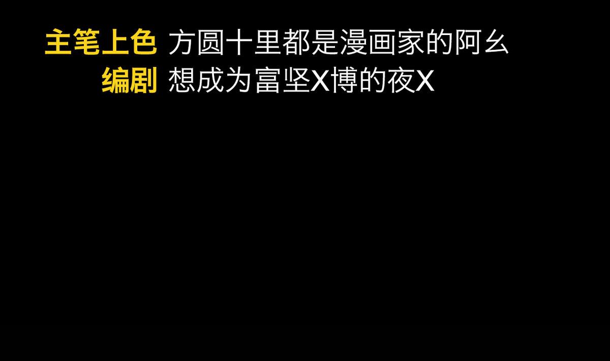番外 开学篇1