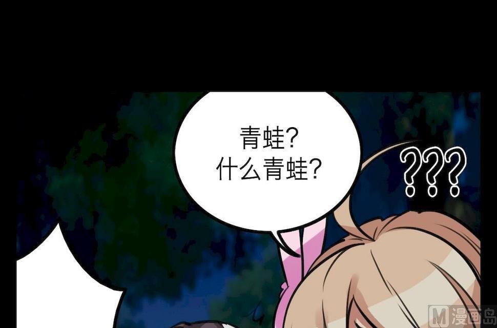 第32话5