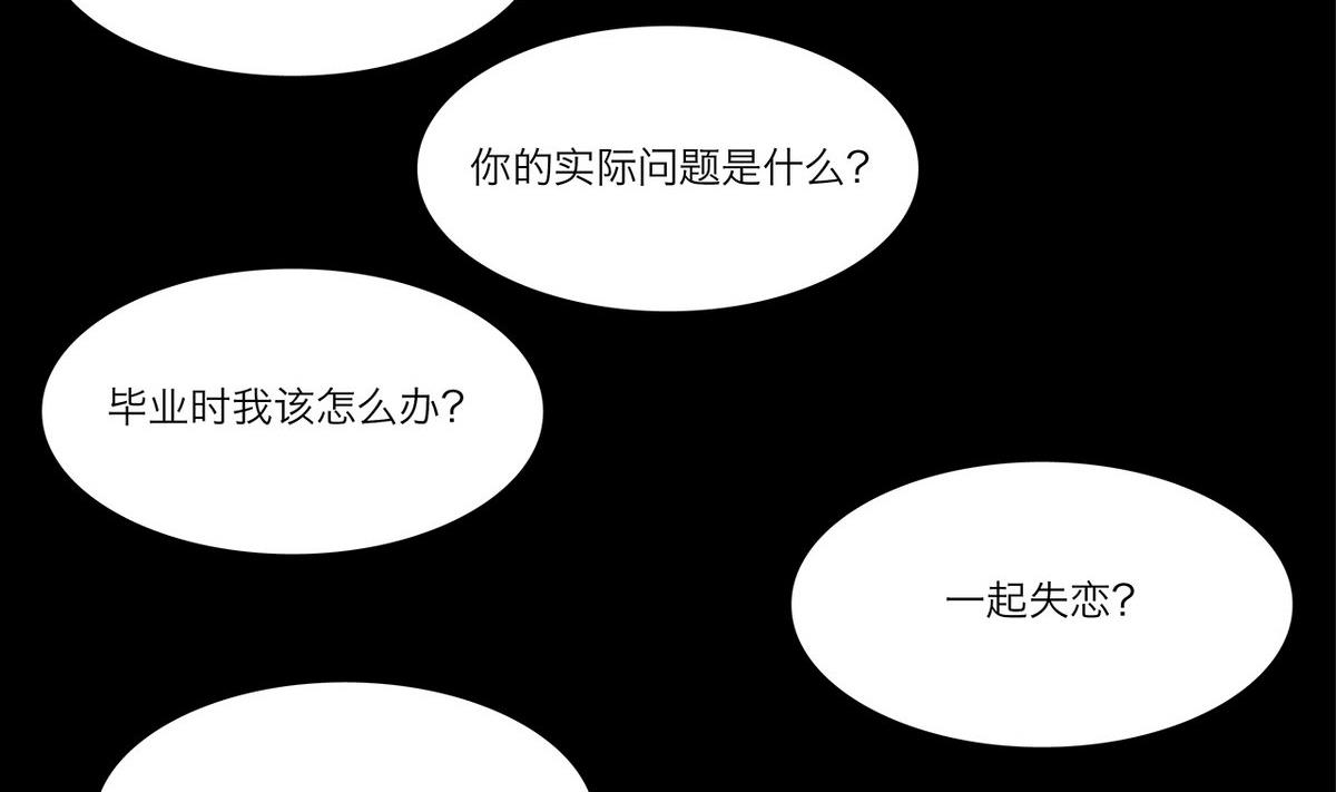 番外 开学篇28