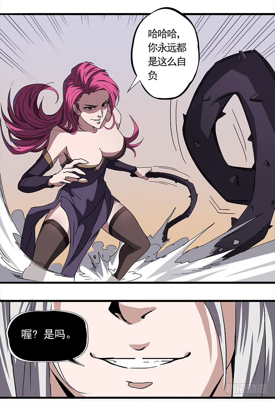 第29话：信仰14