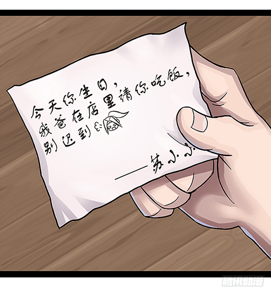 第15话：T M C24
