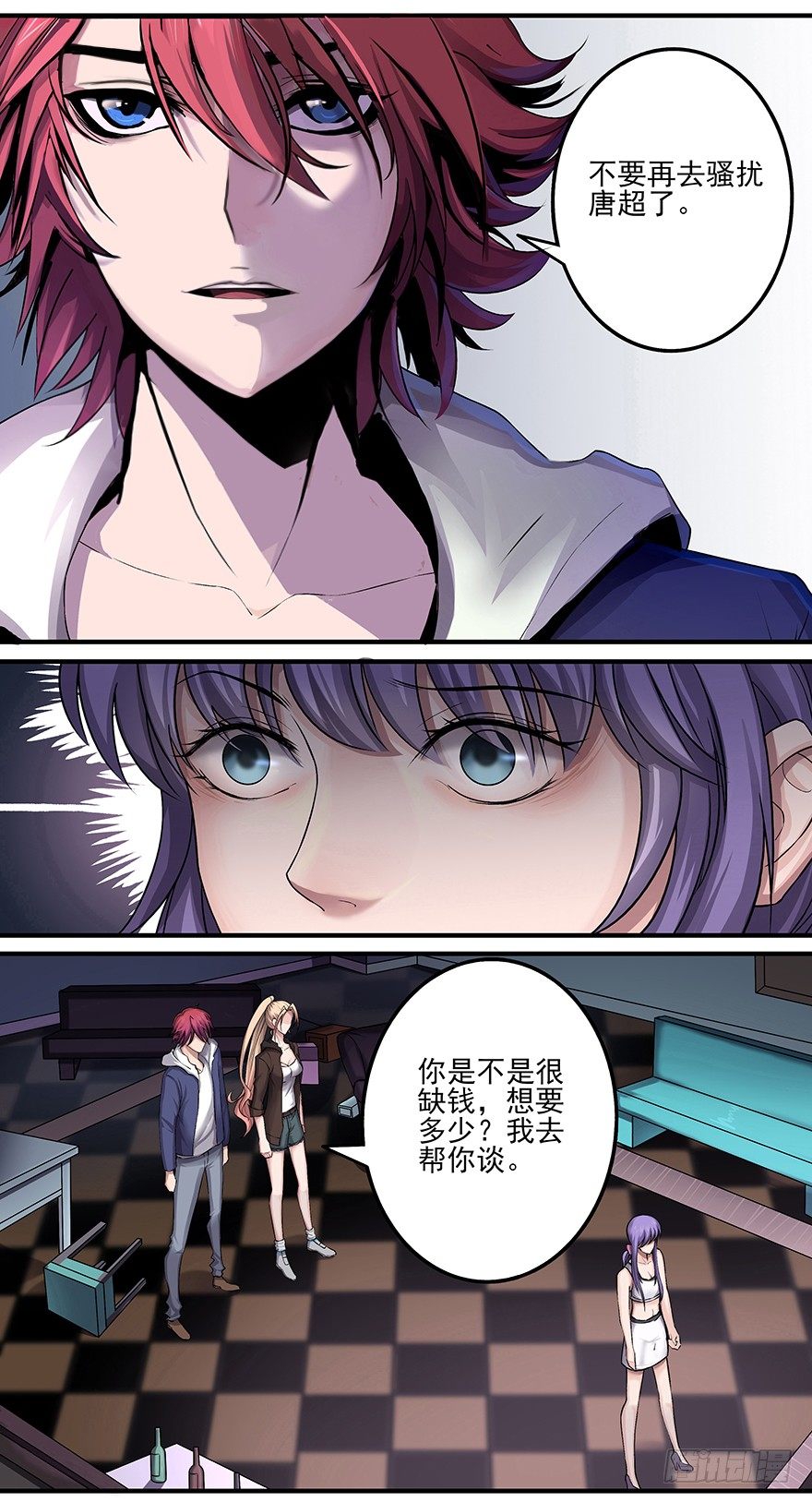 第7话 一颗龙石一晚4