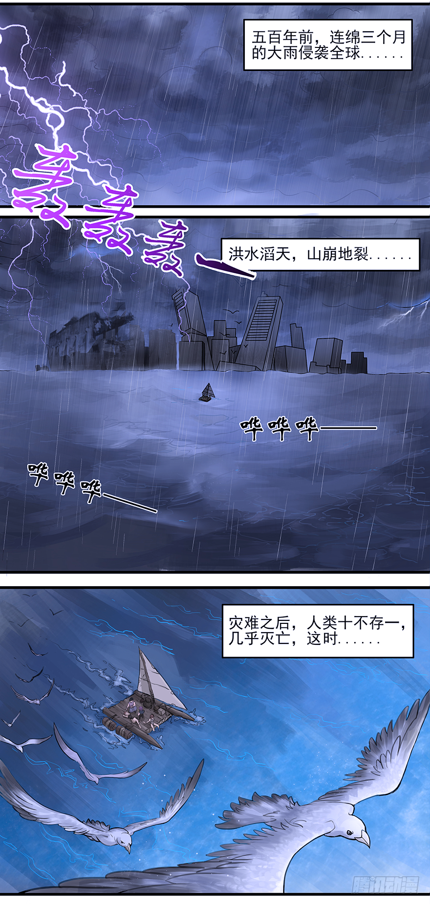 第15话：T M C1