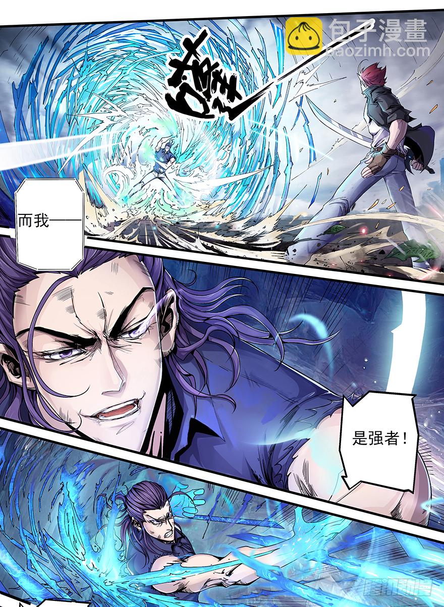 第13话：而你……7