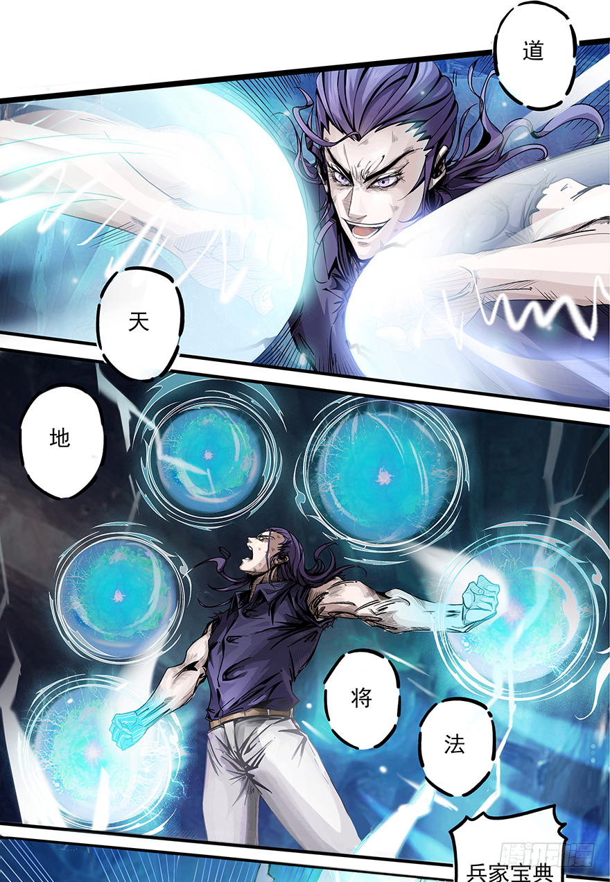 第13话：而你……13