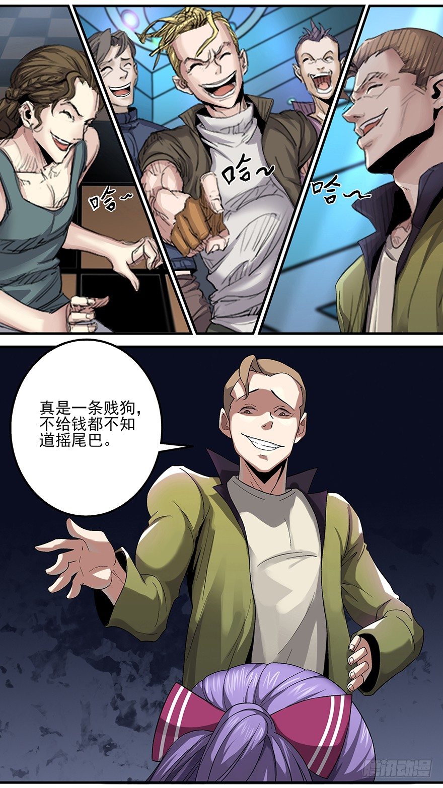 第6话 皇牌宋佳音4