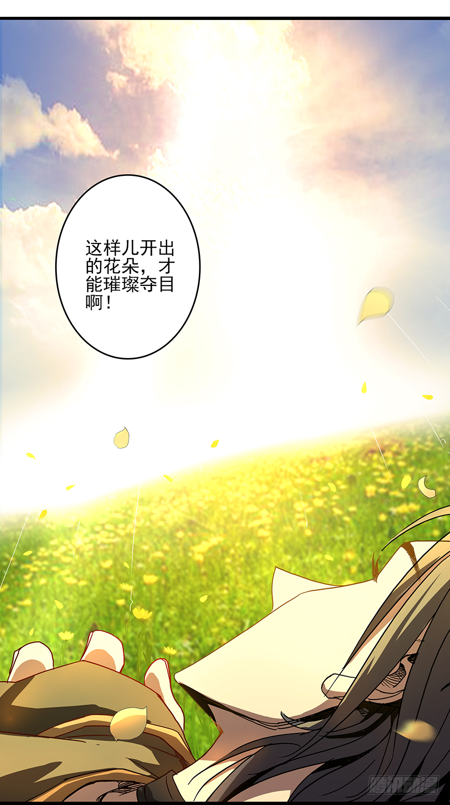 第30话：百分百24