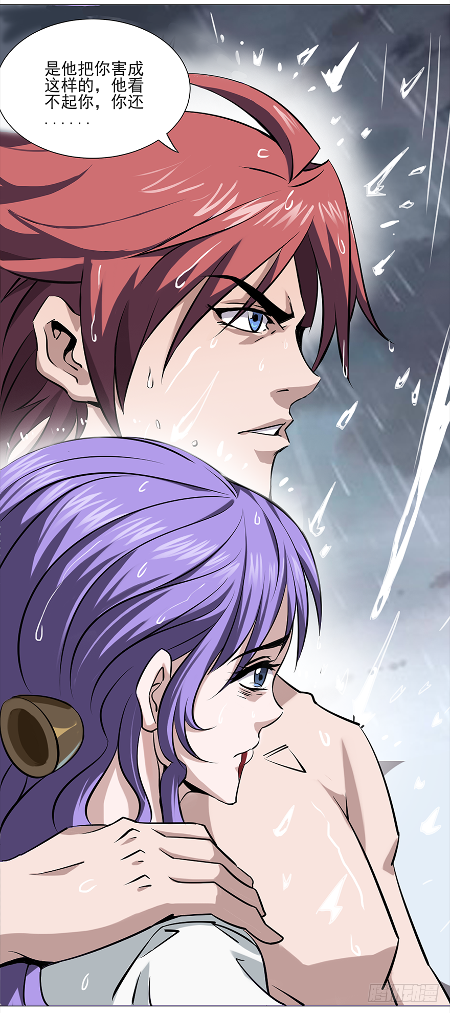 第14话：管它呢12