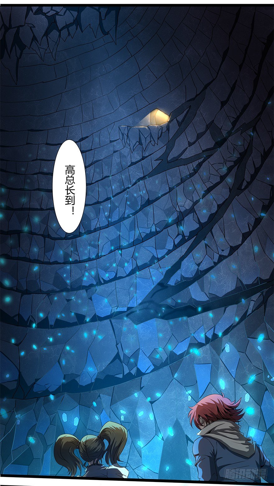 第25话：激活‘神’18