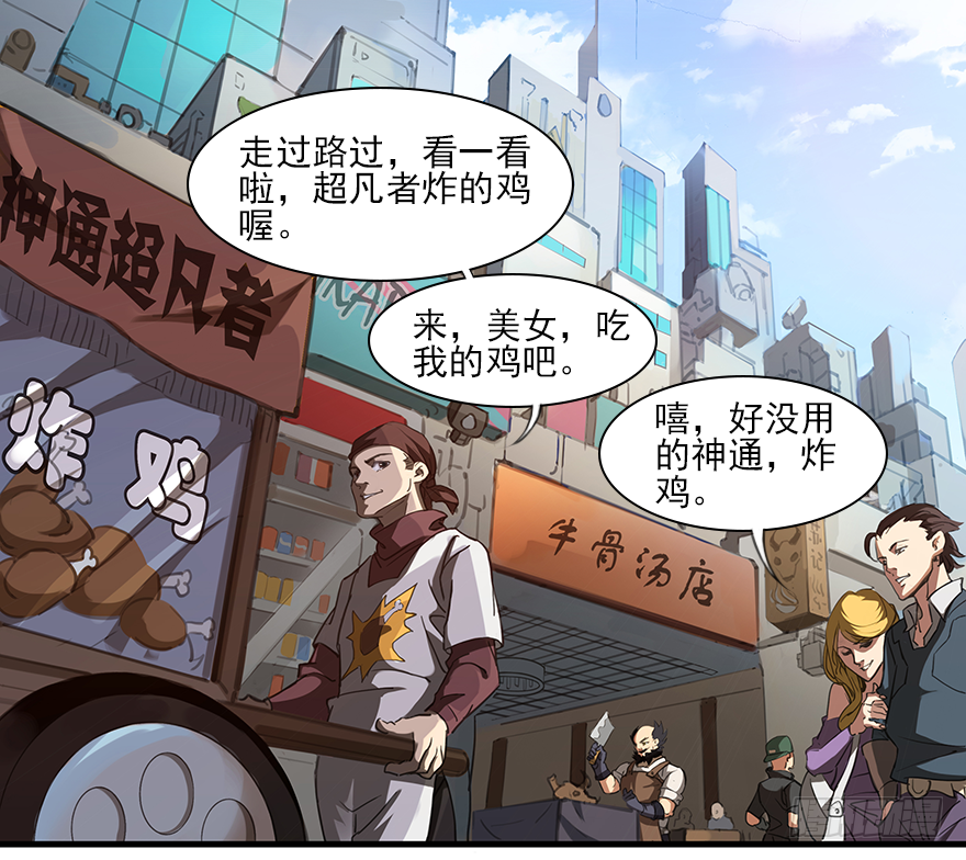 第16话：人生若只如初见1
