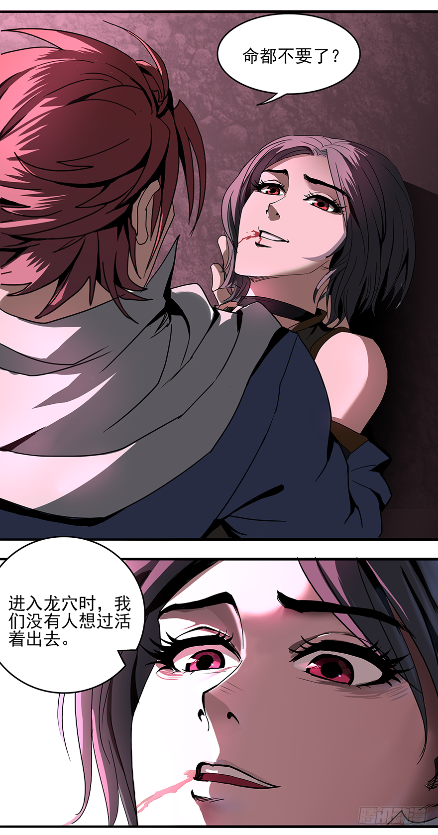 第30话：百分百22