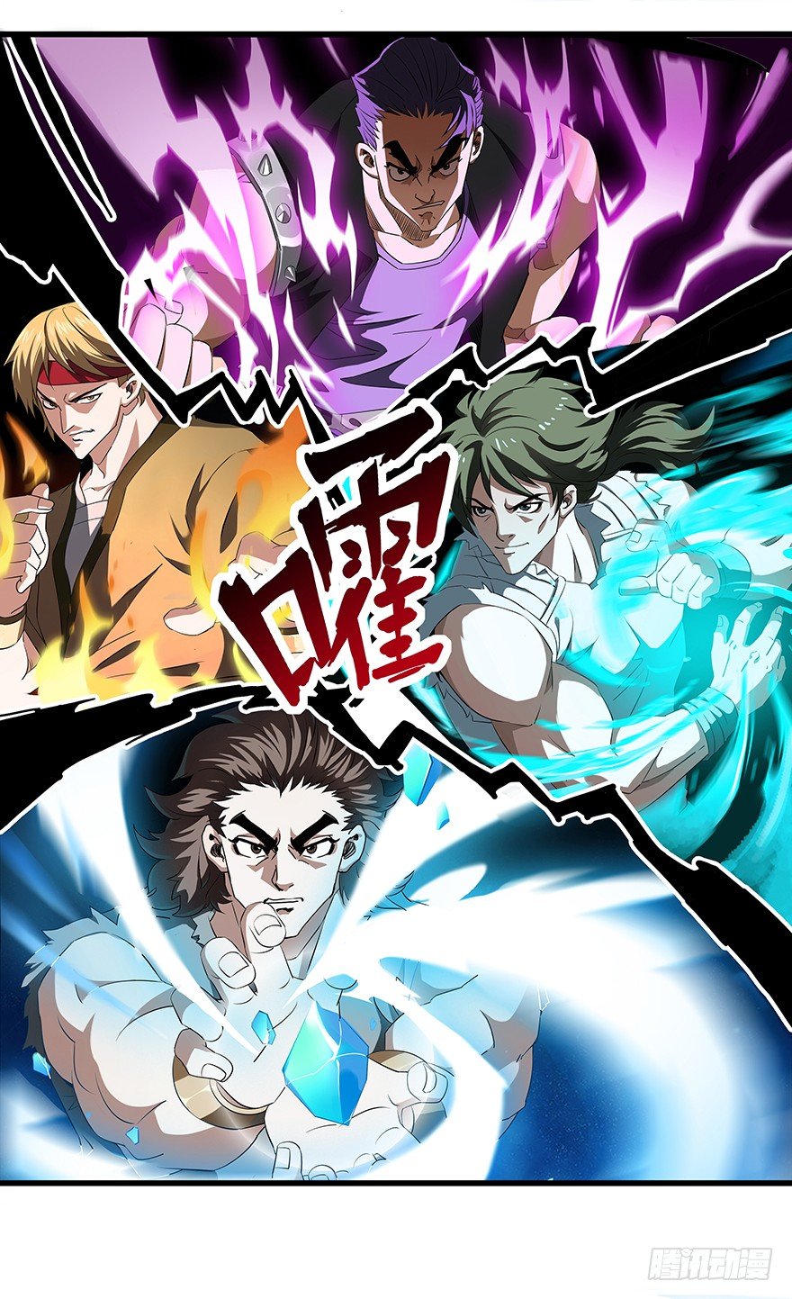 第26话：地狱三头犬26