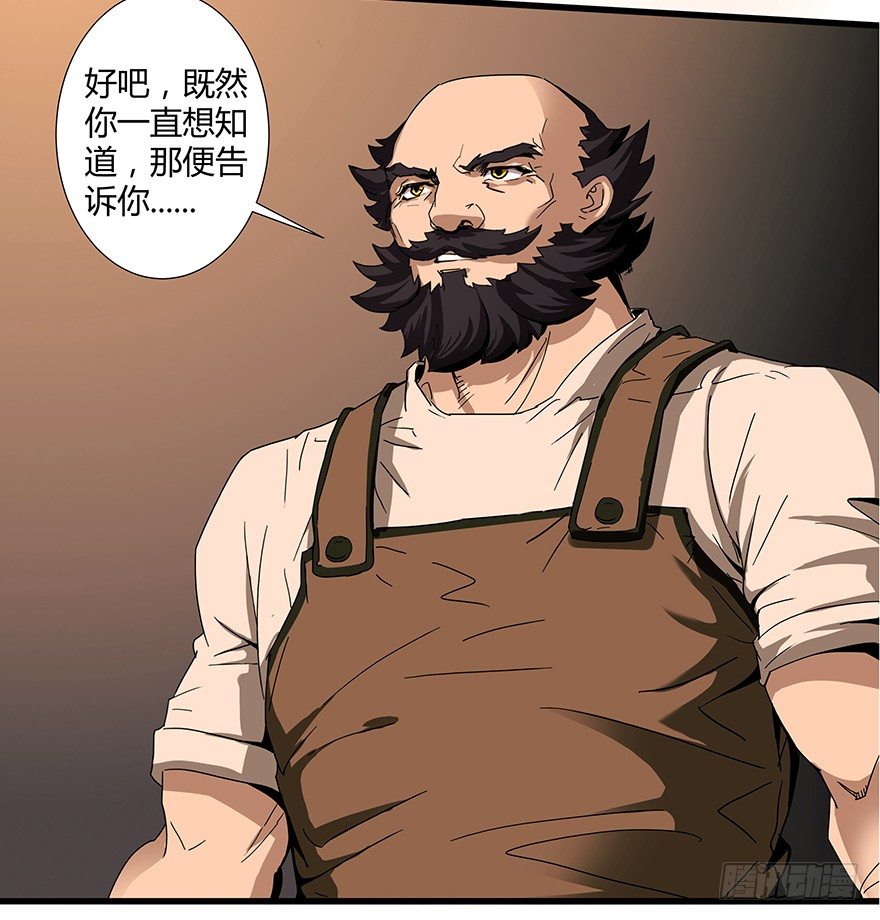 第23话：开除苏小小22