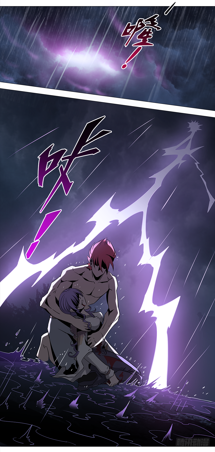 第14话：管它呢18