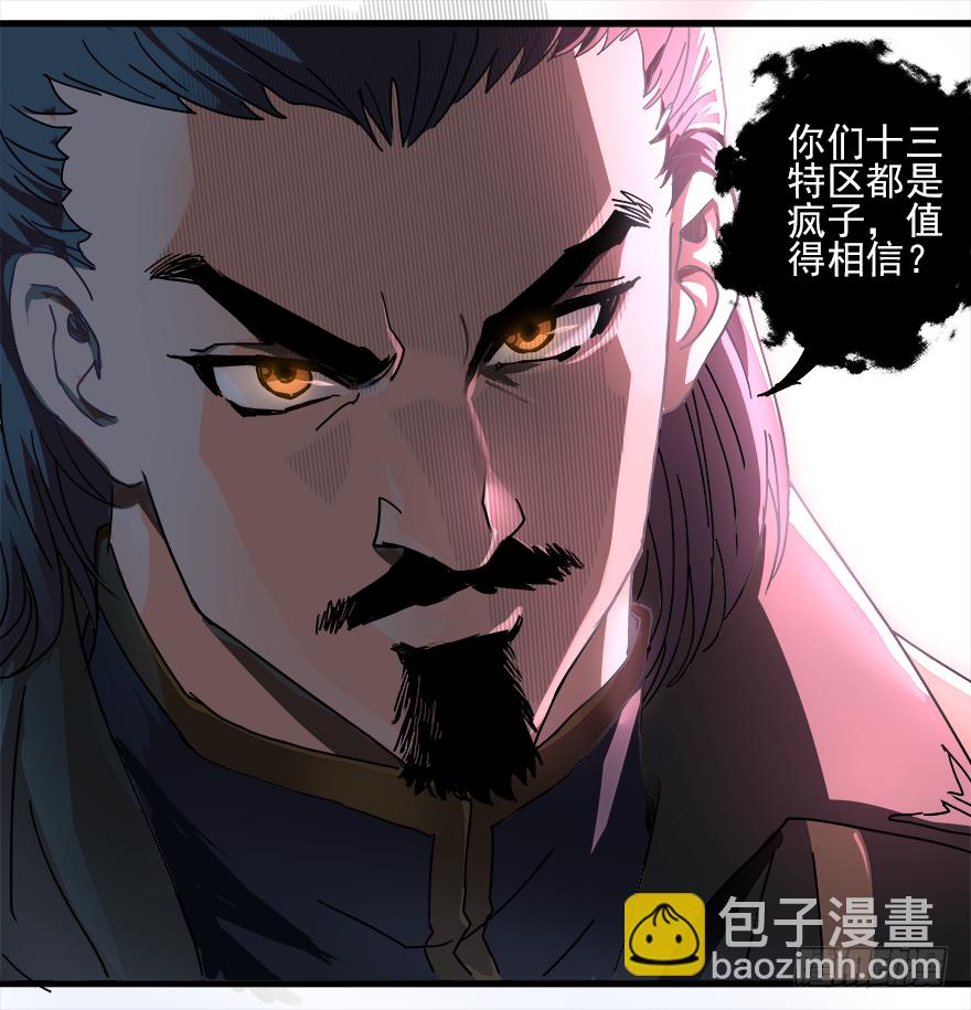 第30话：百分百5