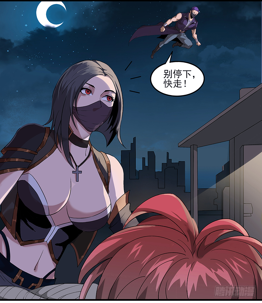 第15话：T M C16