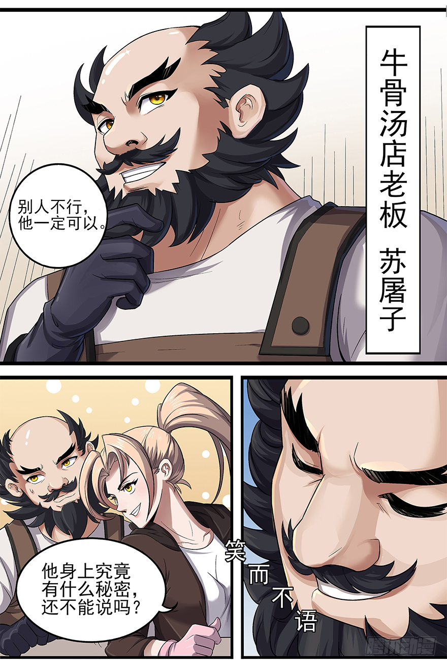 第15话：T M C21