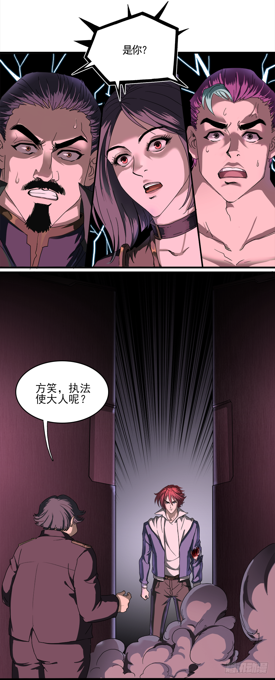 第30话：百分百8