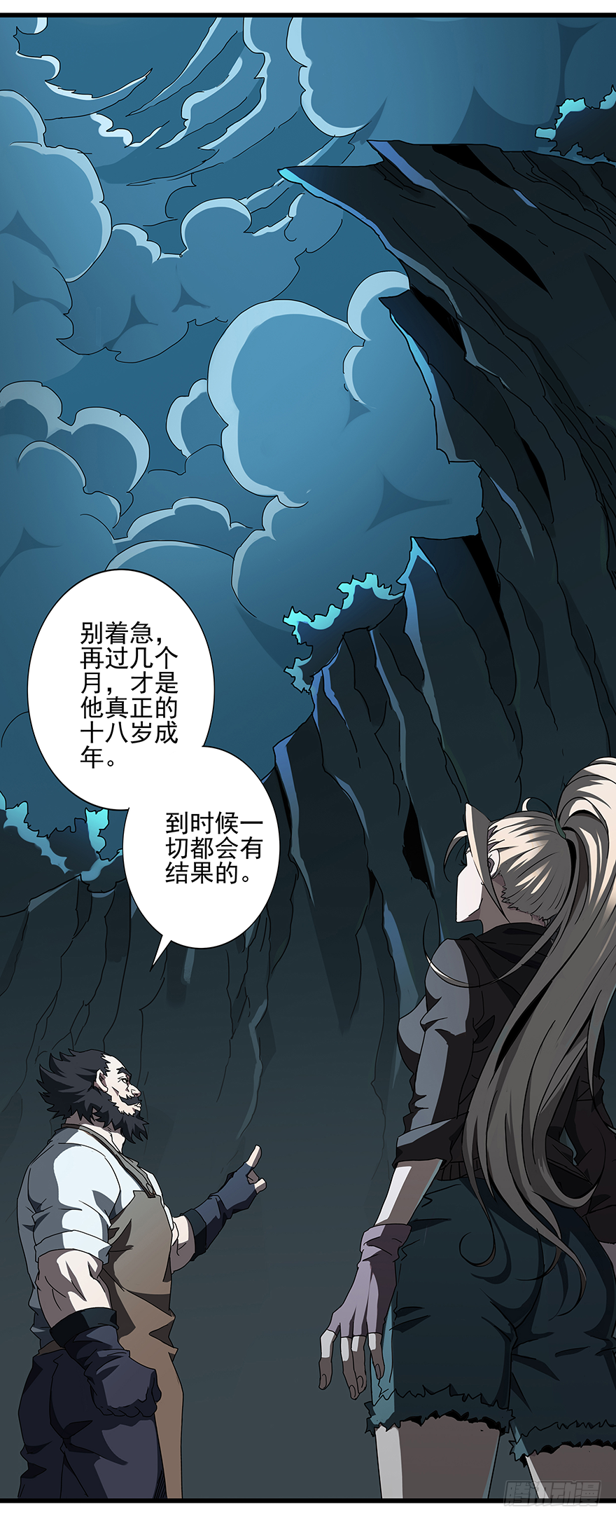第18话：我是苏小小32