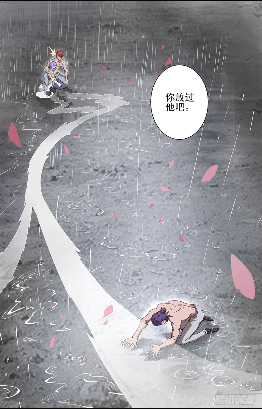 第14话：管它呢11