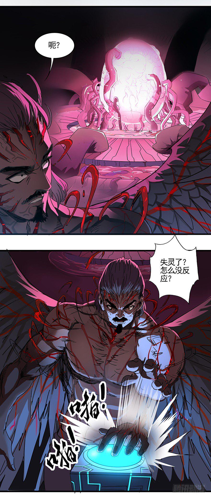 第三十一话：终结30