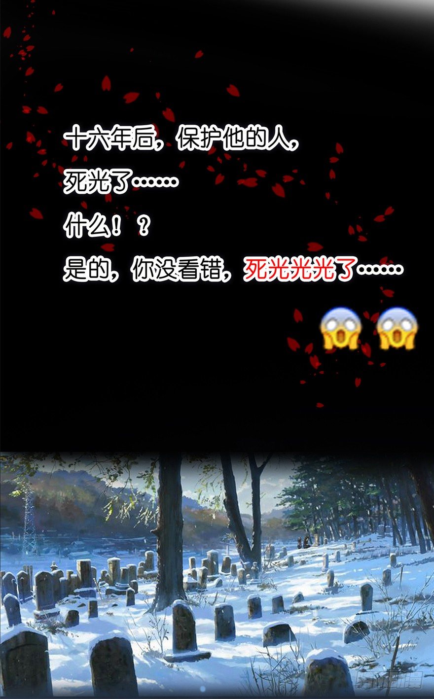 预告来啦～6