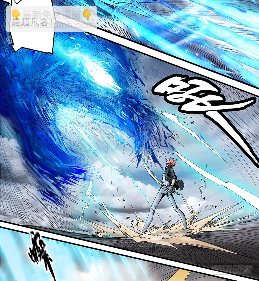 第13话：而你……8