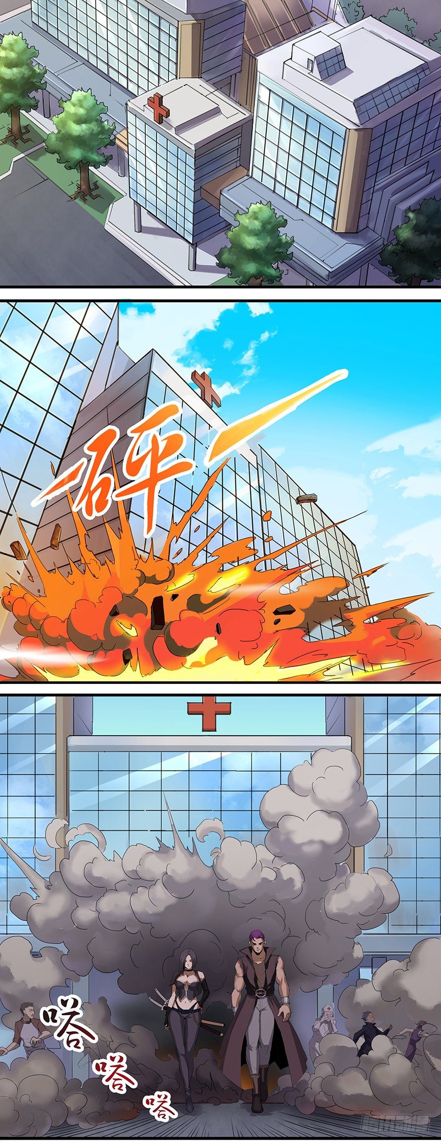 第19话：十三特区1