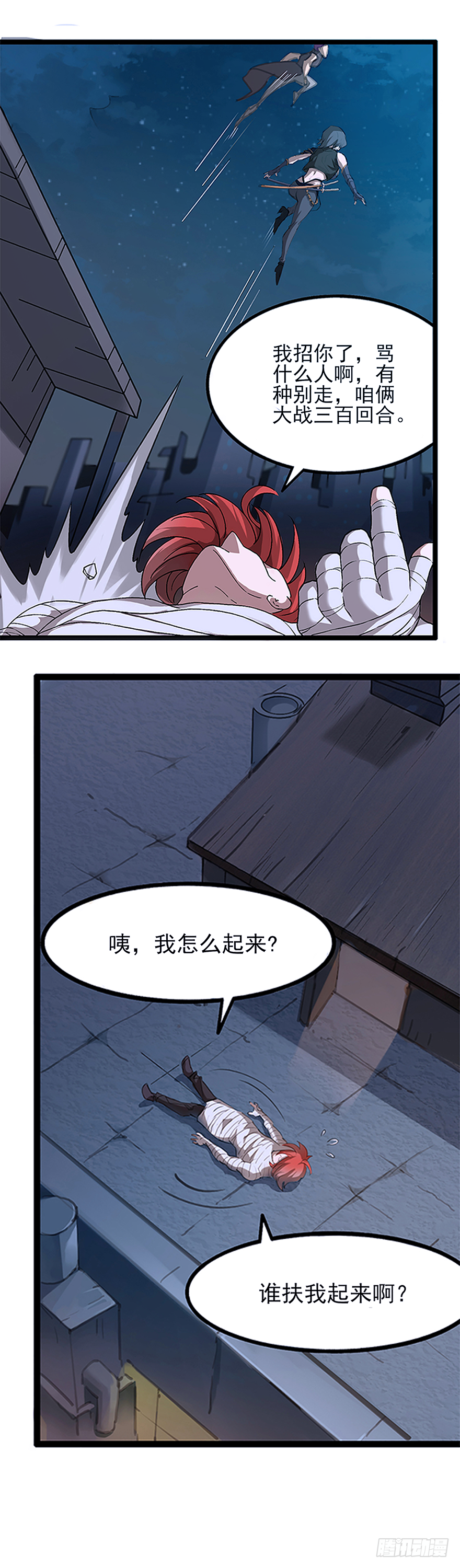 第15话：T M C18