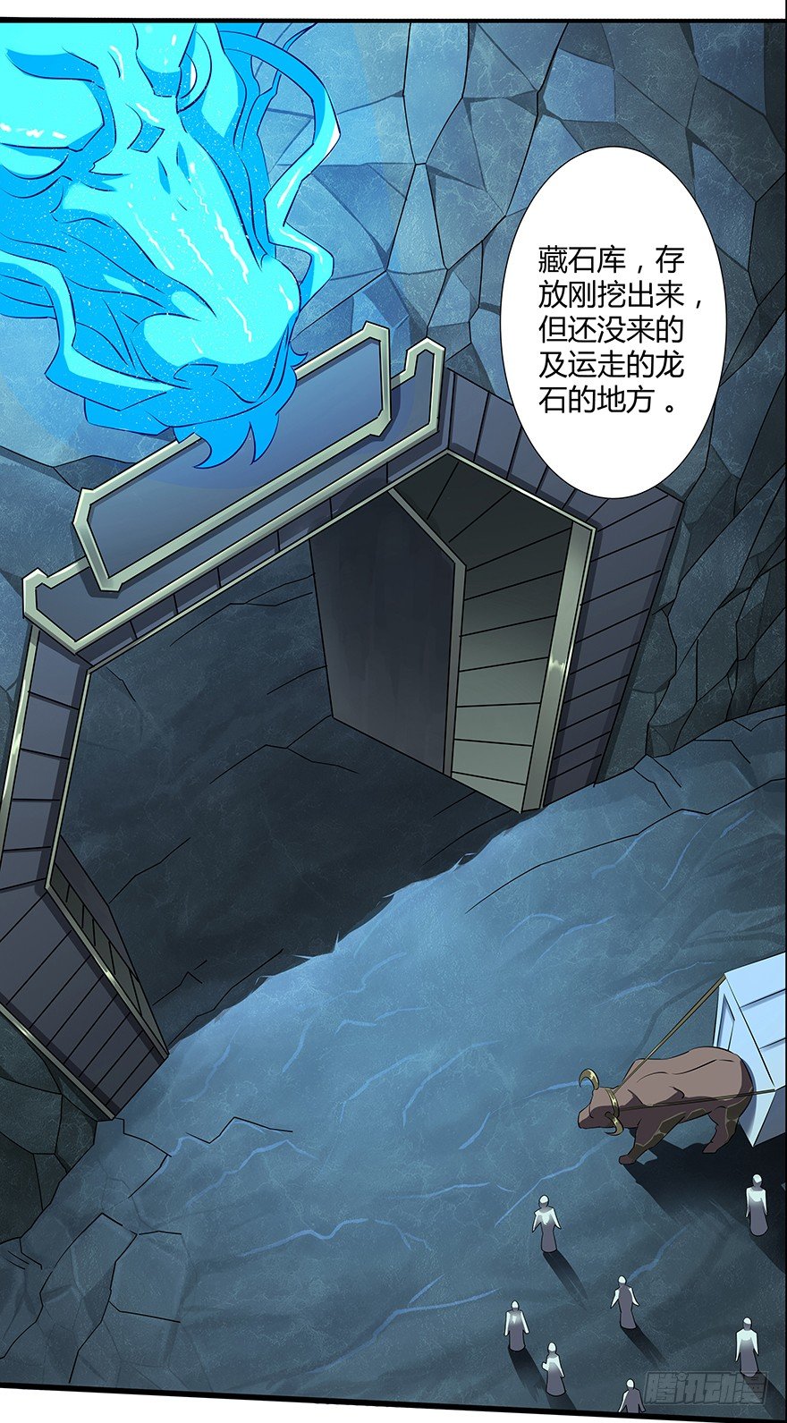 第25话：激活‘神’8