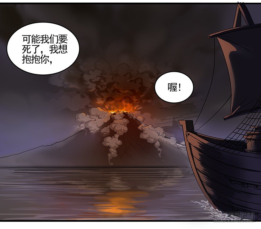 第三十一话：终结41