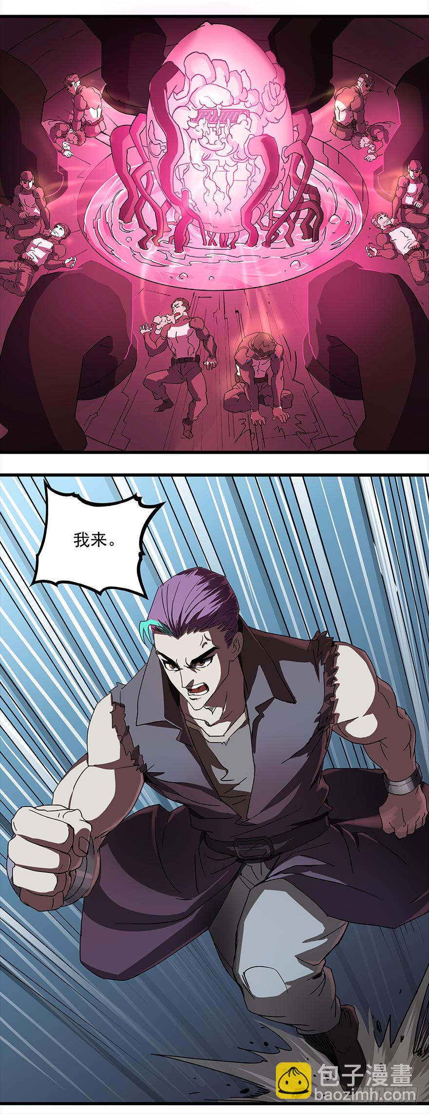 第29话：信仰30
