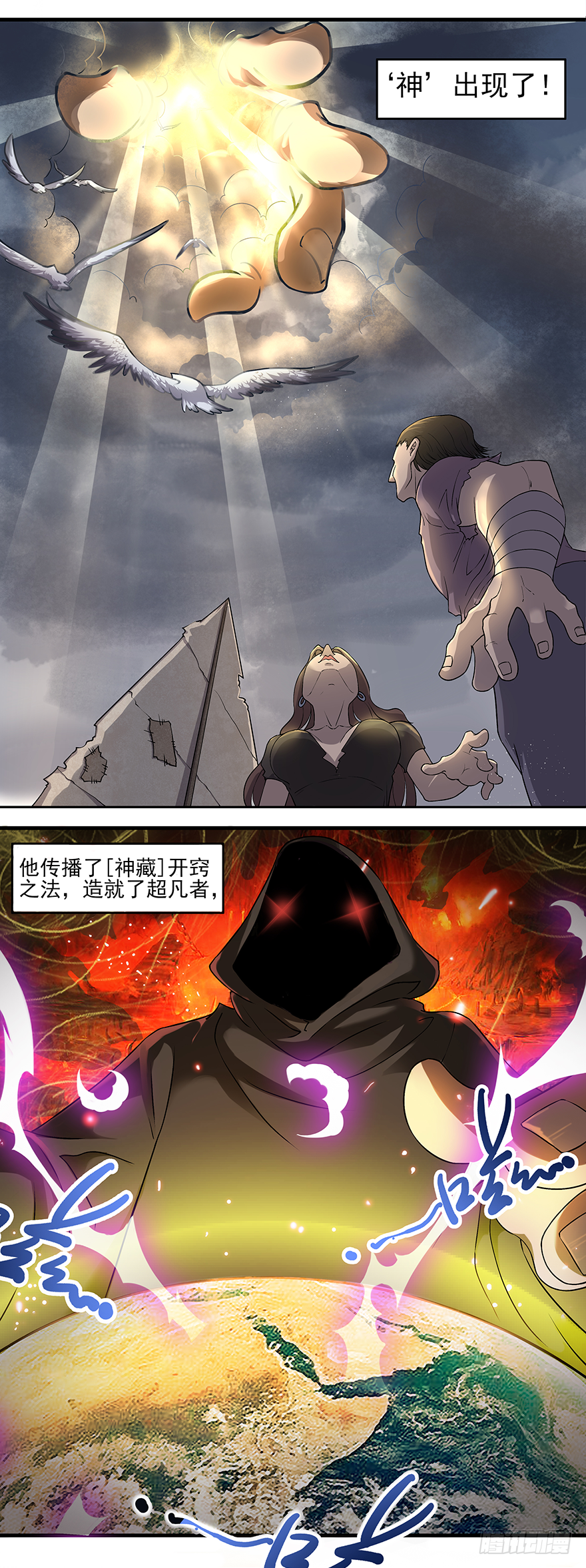 第15话：T M C2