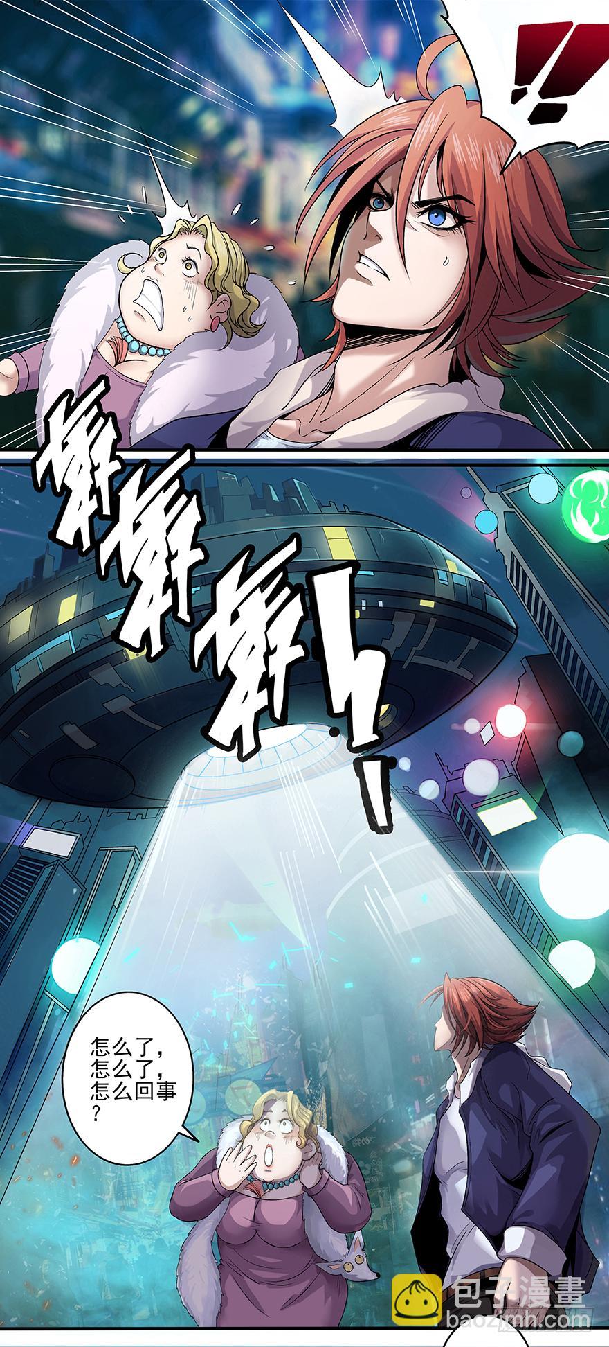 第3话 超级打桩机12