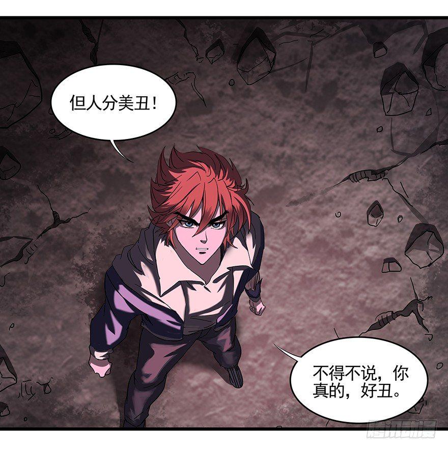 第三十一话：终结12