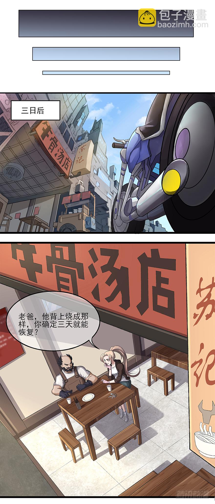 第15话：T M C20