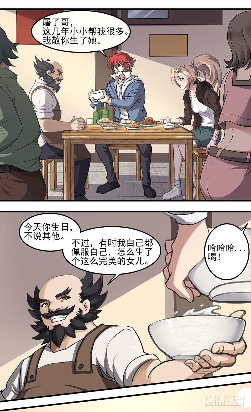 第16话：人生若只如初见7
