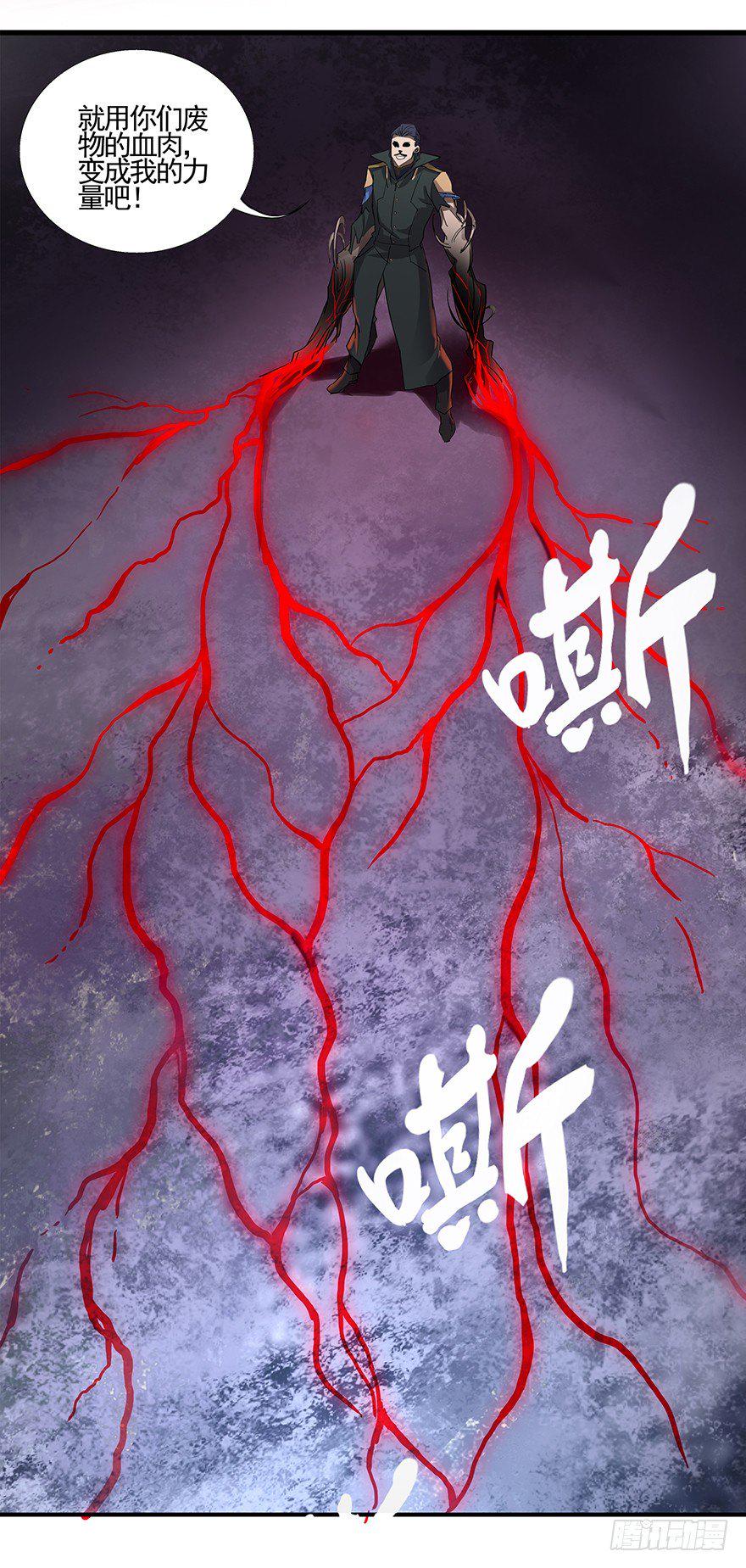 第三十一话：终结5