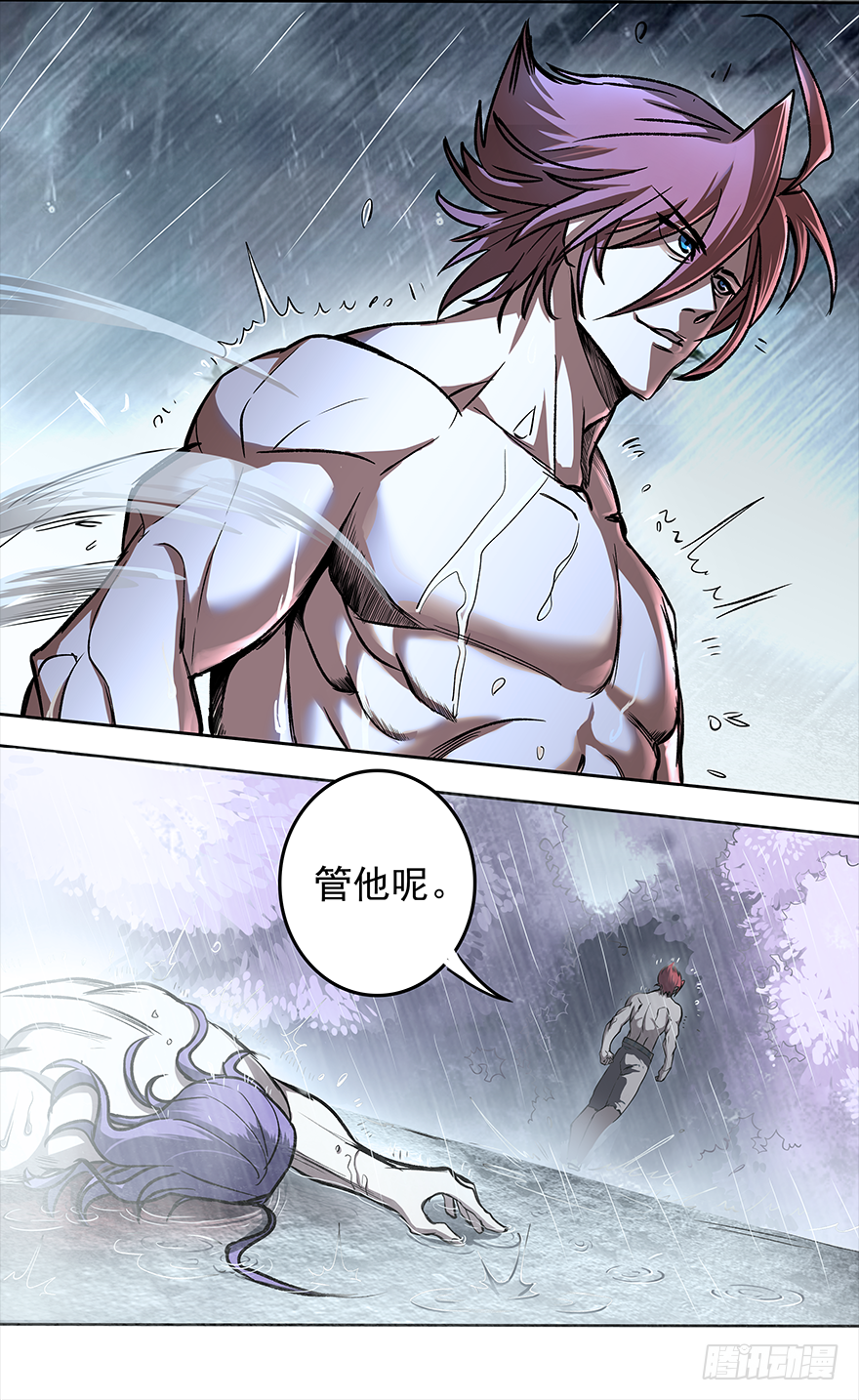 第14话：管它呢28